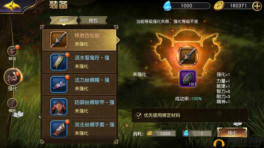 太极熊猫3猎龙,符咒法师的奥秘与辉煌