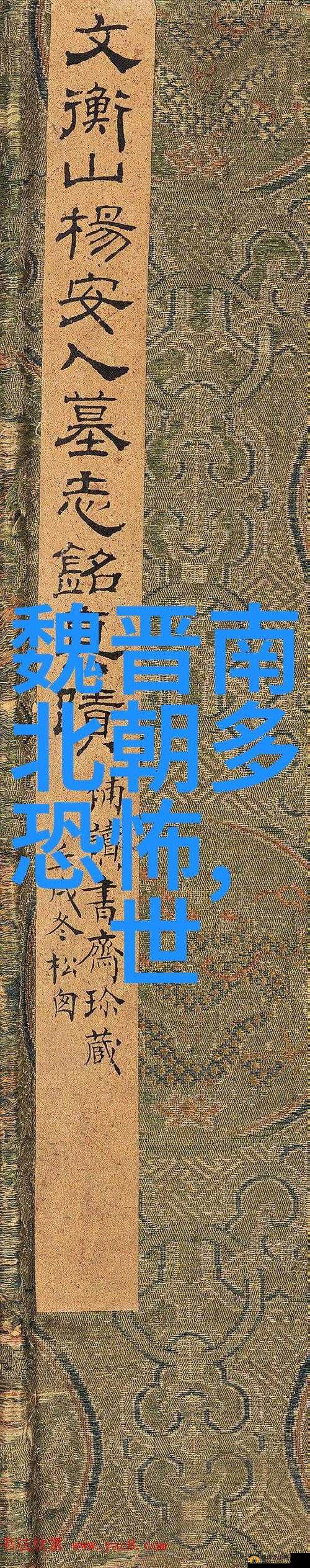 淑荣二次上船开到湖中间去,真相究竟为何?