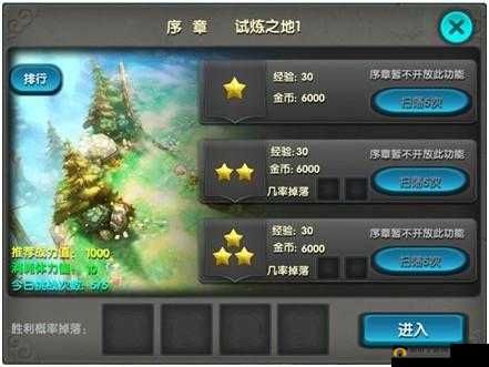 太极熊猫3猎龙王之试炼具体玩法说明,资源管理的艺术