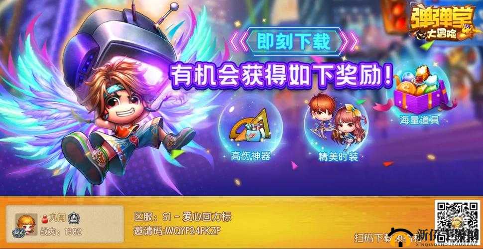 弹弹堂手游强攻类武器对比，神风PK地狱火——资源管理视角下的深度剖析