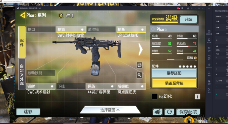 弹弹堂手游新手武器推荐，红莲、潜龙、电击枪