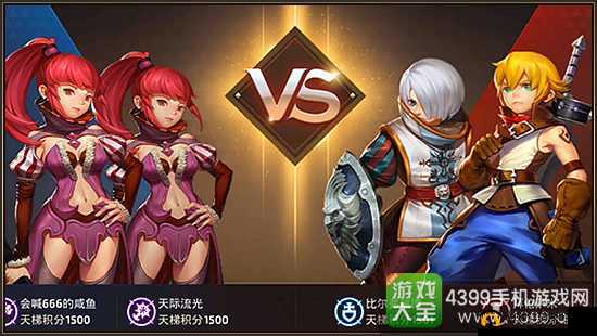 龙之谷手游天梯2v2教学，元素轻松虐战士的资源管理艺术