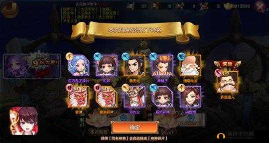 封神召唤师新服活动开启,资源管理的艺术与策略