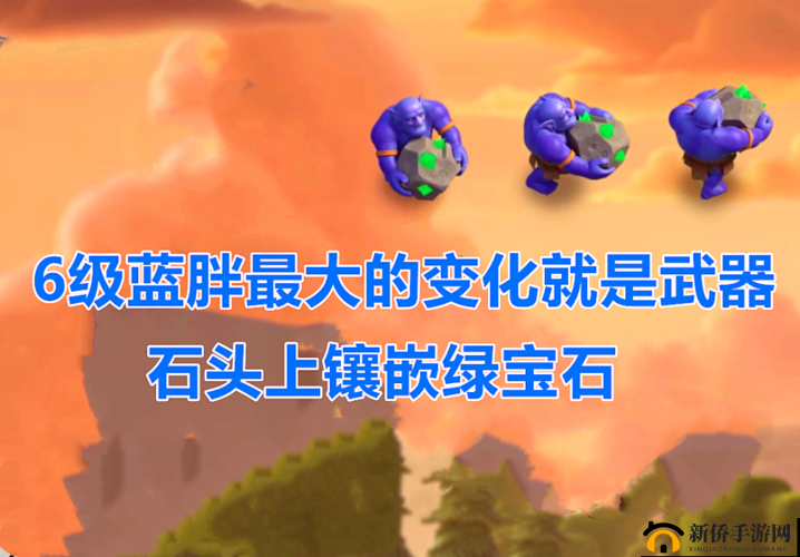 部落冲突巨型地雷升级所需资源时间等详细数据的管理与优化