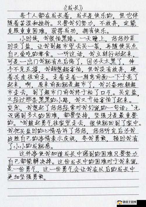 成长历程中刚入睡时感觉巨大东西在动的奇妙经历
