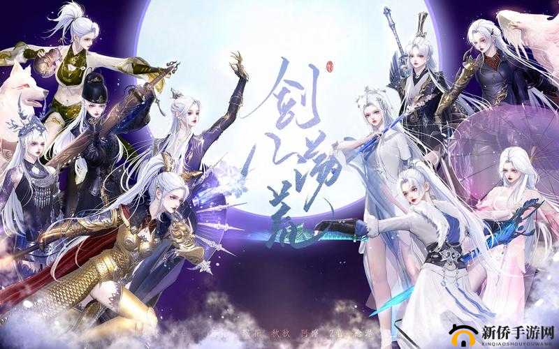 剑荡八荒手游背饰系统功能玩法介绍