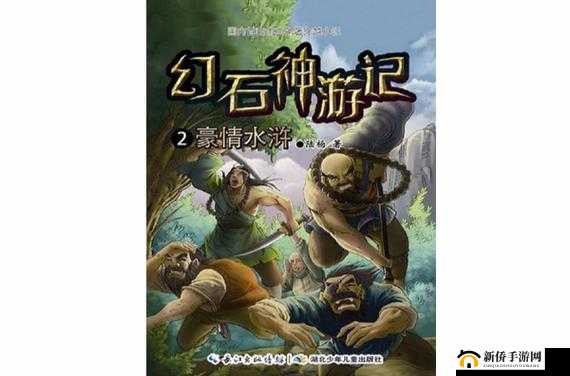 6月20日10时，豪情水浒新服活动震撼开启，邀您共赴穿越时空的江湖盛宴
