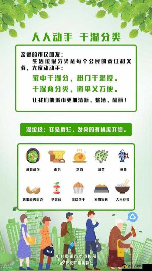 可不可以干湿你先说：探索干湿状态背后的秘密与考量