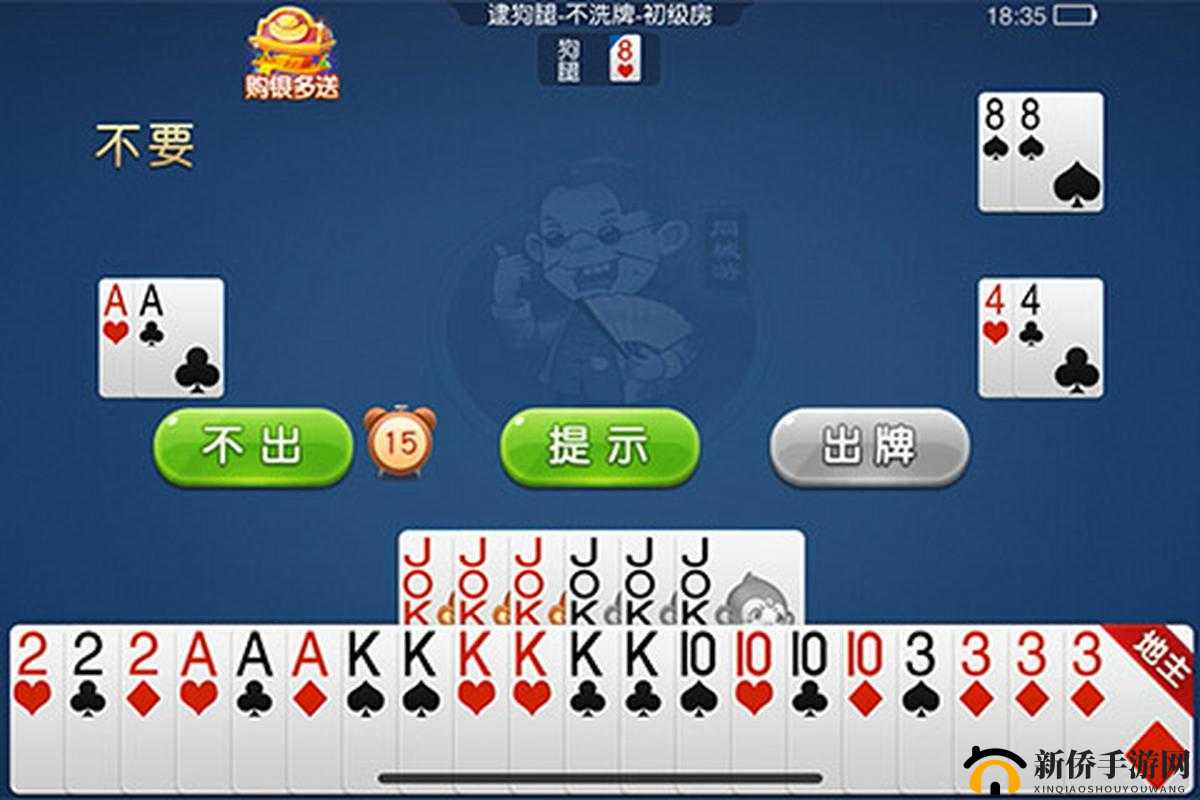 同城游逮狗腿——趣味十足的多人休闲游戏