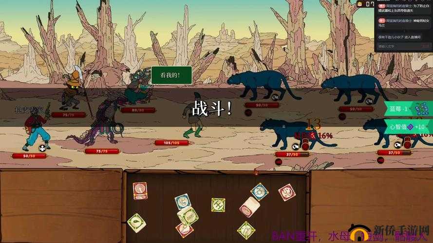 奇妙探险队 2 野兽排名：精彩野兽实力大揭秘