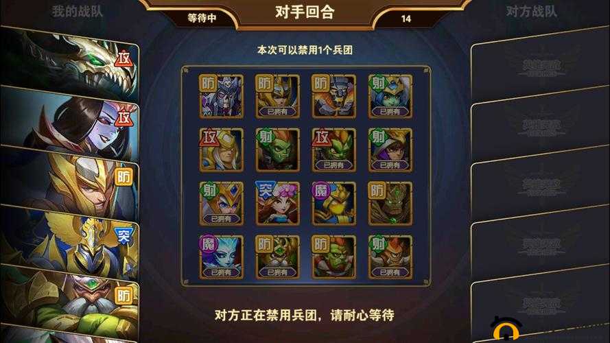 英雄无敌战争纪元抽卡概率公布,兵团整卡概率18%在资源管理中的重要性及策略