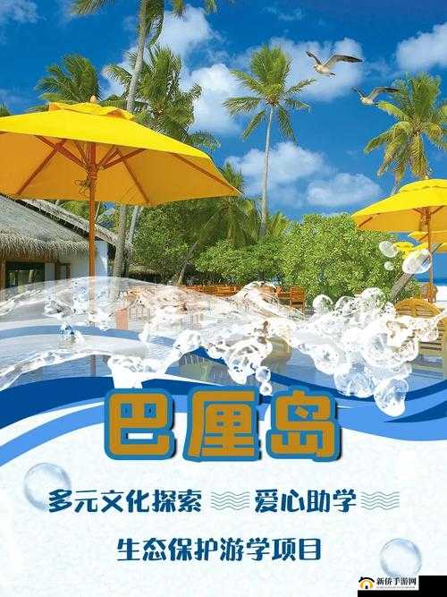 亚洲一区至六区:探索多元文化的精彩之旅