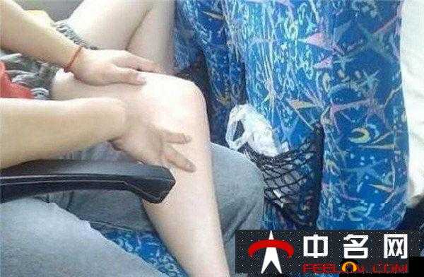 我在公交车上：陌生男女私密空间的疯狂行为