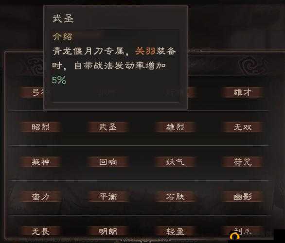 鬼武三国志深度解析，武器系统玩法内容全面大揭秘