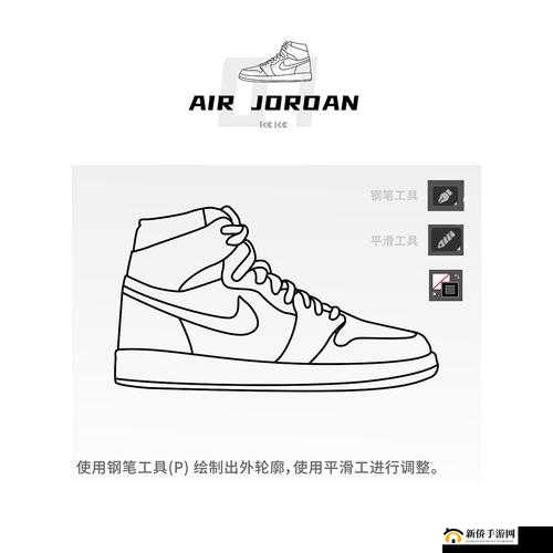 教你做 AJ 姿势：简单易学的教程