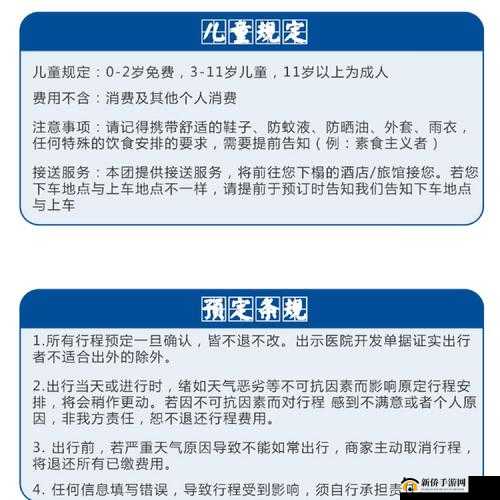 海角社区论坛如何注册:详细步骤及注意事项一览