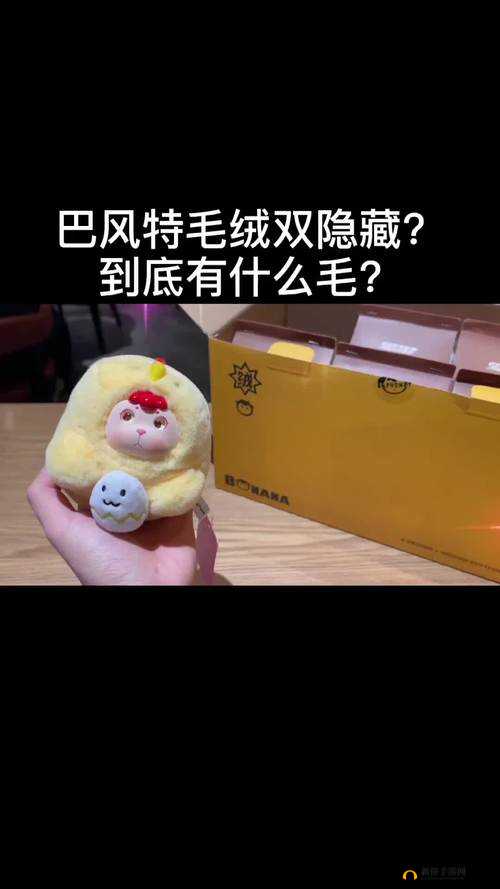 一杯饮料引发的深思:香蕉、水蜜桃、牛奶、涩涩的背后故事