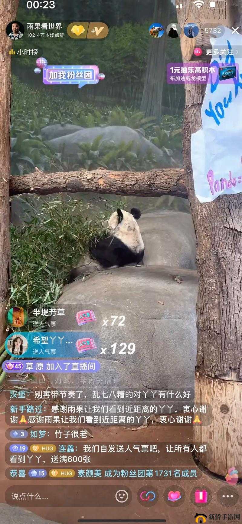 揭秘大白兔上两颗葡萄的神秘面纱