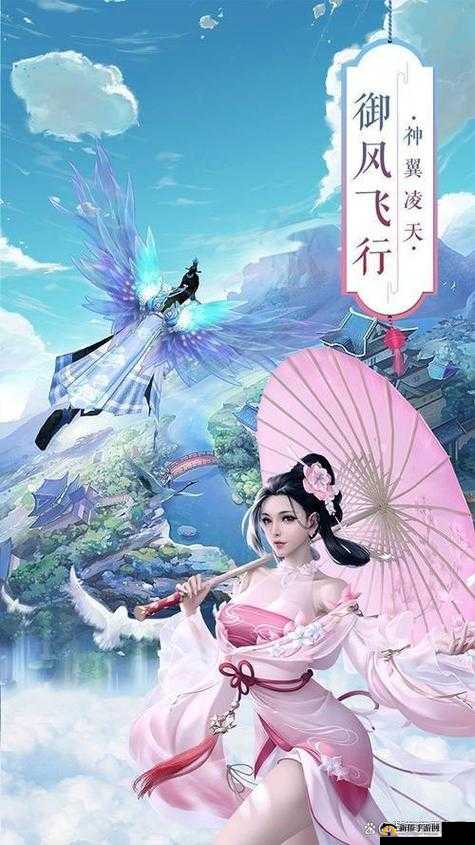 剑指苍穹,御风而行 —— 探索御剑青云传的奇幻之旅