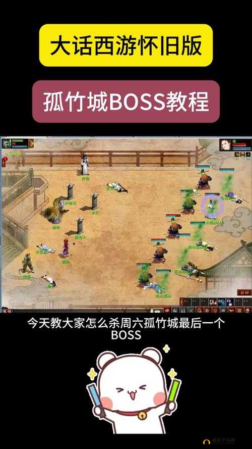大话西游手游,揭秘三人血队如何逆袭五人常规队