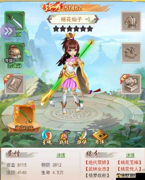 碧血剑手游,揭秘缘分系统,解锁武侠情缘新篇章