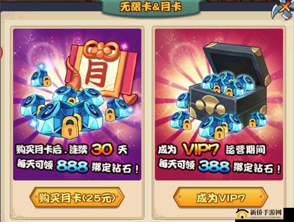 影刃传说手游资源开采系统功能明细