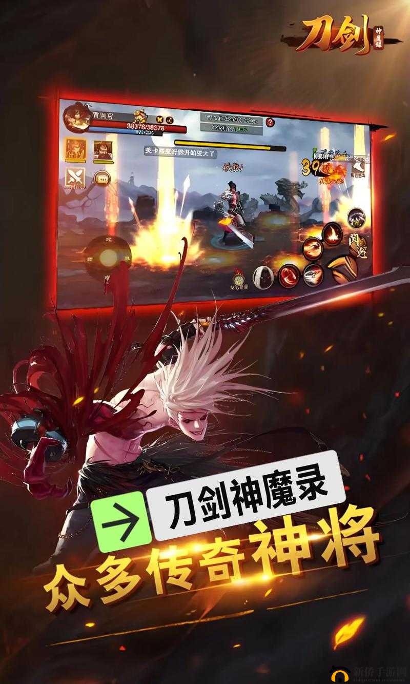 刀剑神魔录,探索神将系统的奥秘与玩法技巧