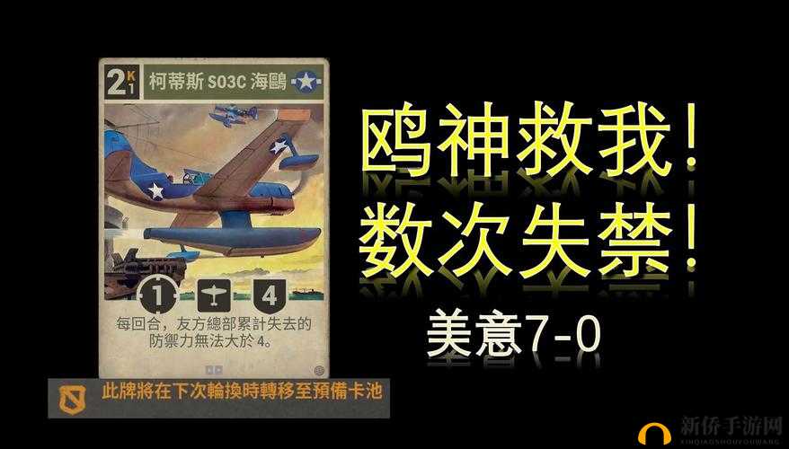 主教在影之诗2pick竞技场中的选卡策略