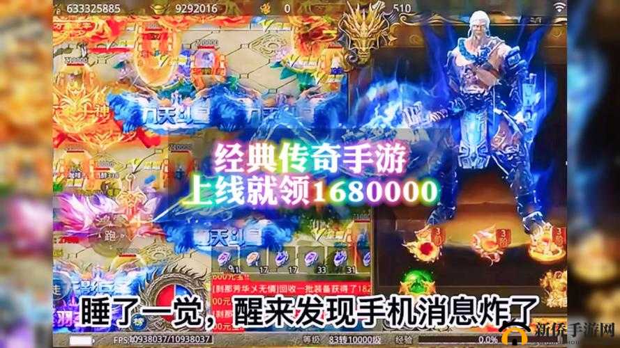 魔神降临,探索与征服的传奇之旅