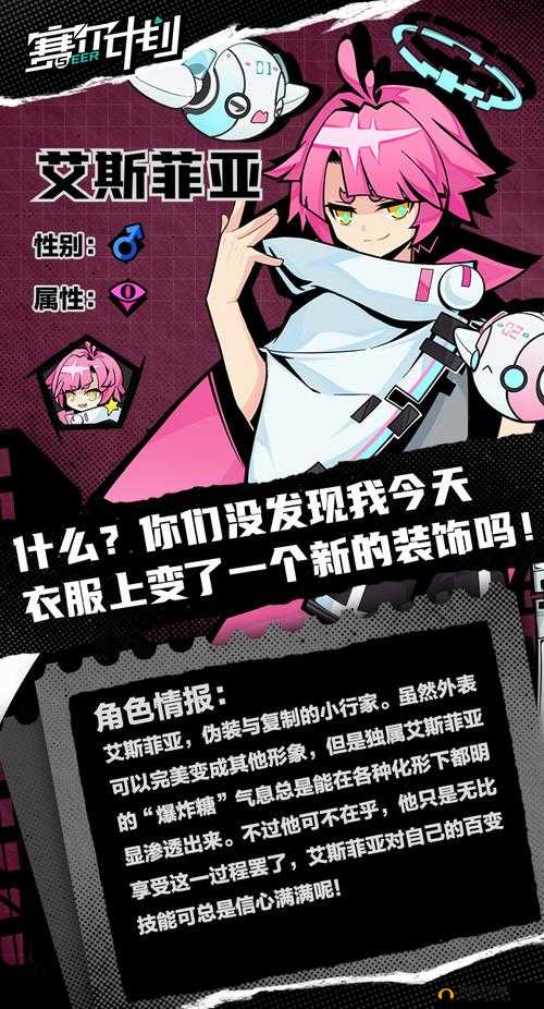 精明の萝莉,神无月手游商人艾斯背景故事一览在资源管理中的重要性及策略