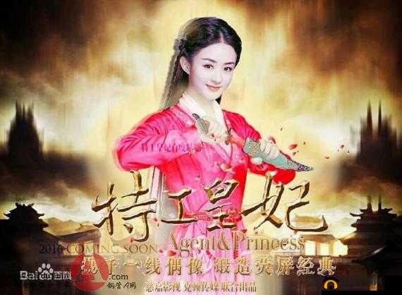 特工皇妃楚乔传,黑化之路,复仇之火熊熊燃烧