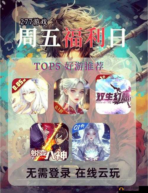 莽荒纪3D手游宝石镶嵌系统功能玩法介绍