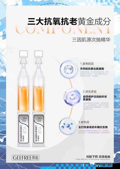 国产一区二三区好的精华液,哪种更适合你?