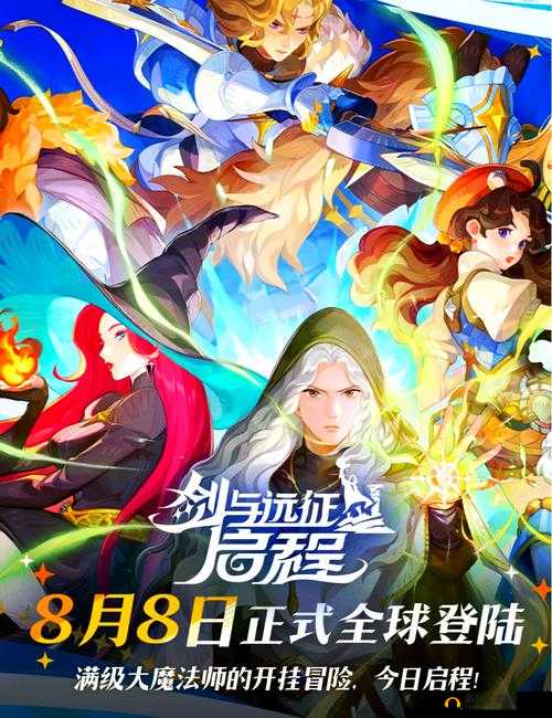 剑与远征:全英雄免费送,策略卡牌游戏巅峰之作