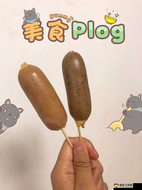 小洞需要大肉肠——奇妙的美食搭配想象