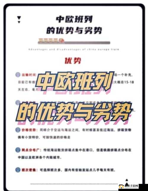 堪称激励老牛嫩草一二三产品区别:详细解析其各自特点与优势