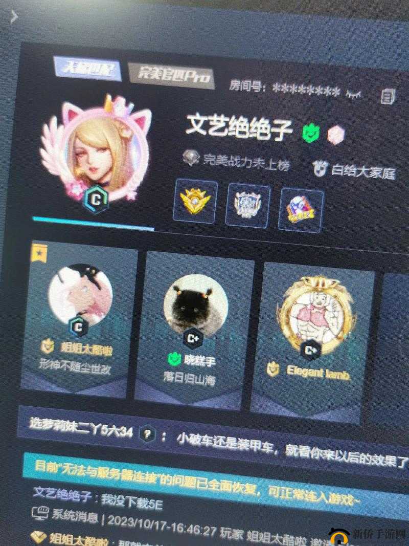 暴躁老阿姨CSGO技巧:助你提升游戏实力的秘籍