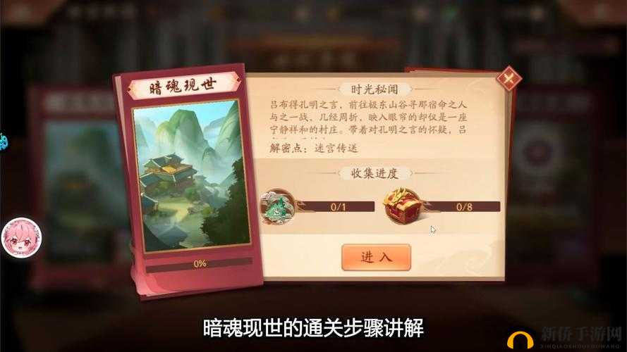 蔓延少年三国志虎牢怎么玩:攻略详解与技巧分享
