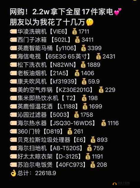 成品网源码 78w78 独特特点:功能丰富多样且极具优势