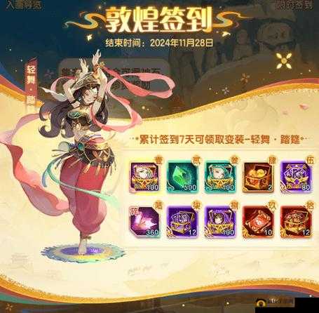 天下英雄新纪元启航,6月15日10时新服盛大开启