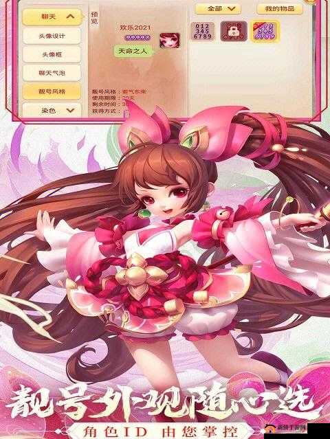 西游女儿国作为一款深受玩家喜爱的古风RPG手游,以其丰富的剧情、多样的角色和独特的上古异兽玩法吸引了大量玩家的关注。本文将详细解析西游女儿国中上古异兽的具体玩法,帮助玩家更好地理解和体验这一特色系统。