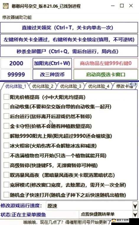 空战争锋，解锁钻石获取秘籍，助你翱翔天际