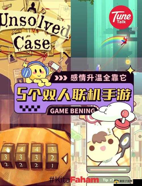 空战争锋手游联机对战系统玩法技巧介绍