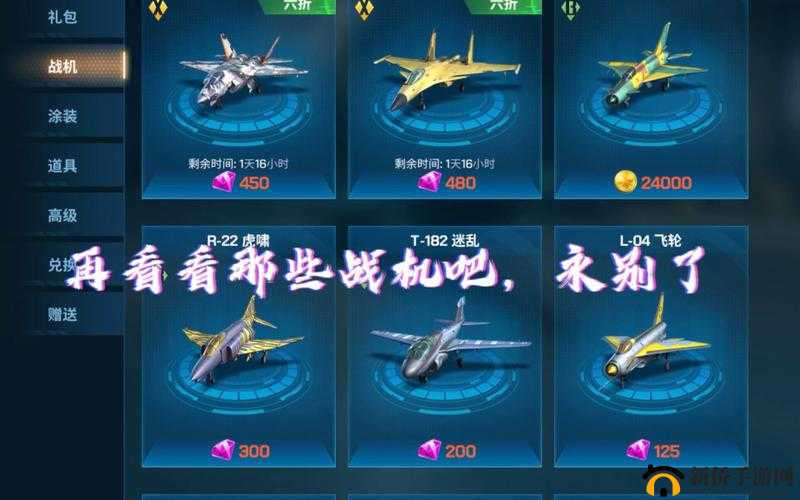 空战争锋，翱翔天际的战斗乐章，展现飞行员的英勇与荣耀