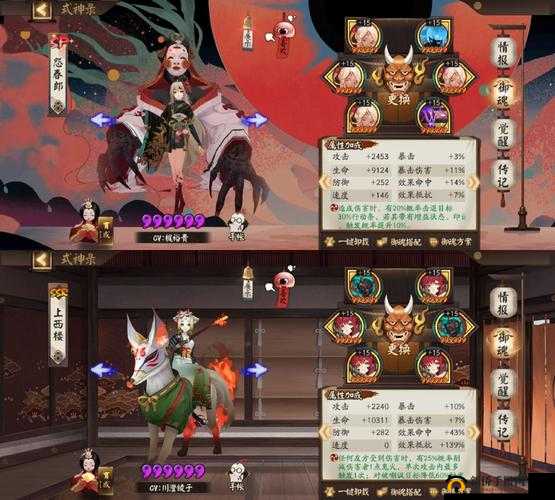 阴阳师结界防守，先手阵容大揭秘，无解之局等你来破！