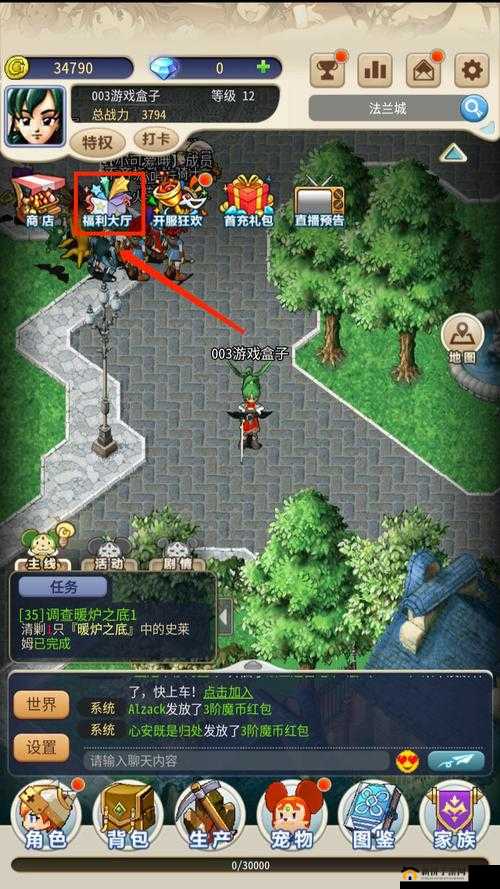 重拾青春记忆，魔力宝贝经典玩法全面复刻，再现昔日游戏情怀