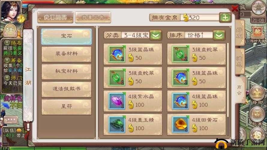 琴剑封魔录混沌战场玩法规则全解析