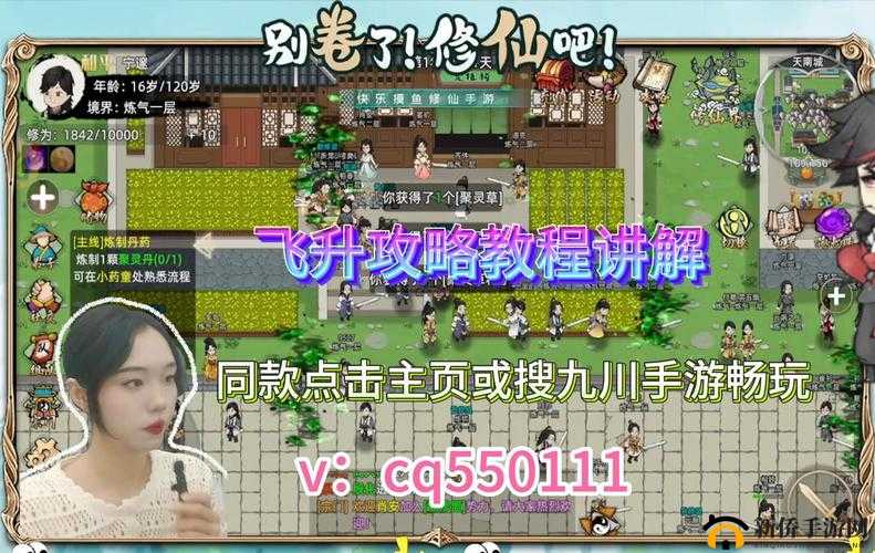 神仙道2手游家族副本心得,量力而行最重要