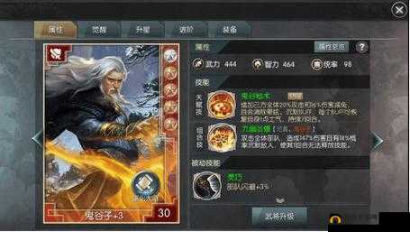 王者之争，深入解析王的天下手游城池战策略与技巧
