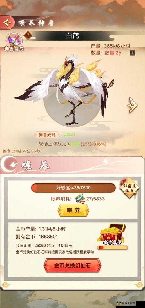 剑指苍穹,御风而行 —— 探索御剑青云传的奇幻之旅